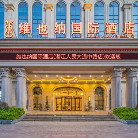Vienna International Hotel Zhanjiang North Railway Station Dingsheng Plaza