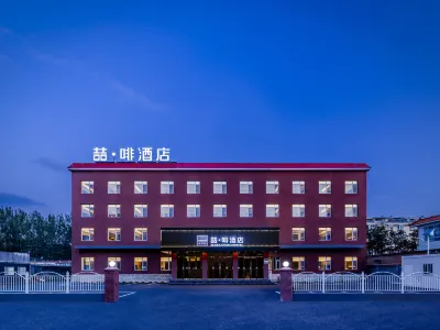 Zhe Fei Hotel Beijing Fanshan Liangxiang University City Science and Technology University Branch Hotels near Beijing Technology and Business University