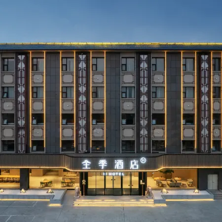 JI Hotel (Pingyao Gucheng Beimen Hotel)