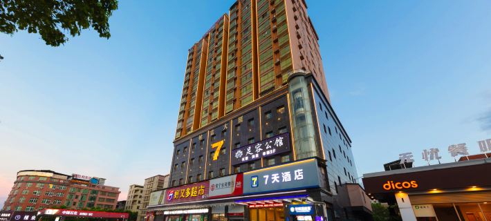 7Days Inn Chain Hotel (Changning Bus Station) Hoteles en Changning