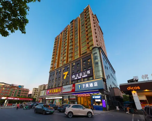 7天連鎖酒店（常寧汽車站店） 常寧酒店