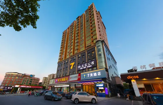 7天連鎖酒店（常寧汽車站店）