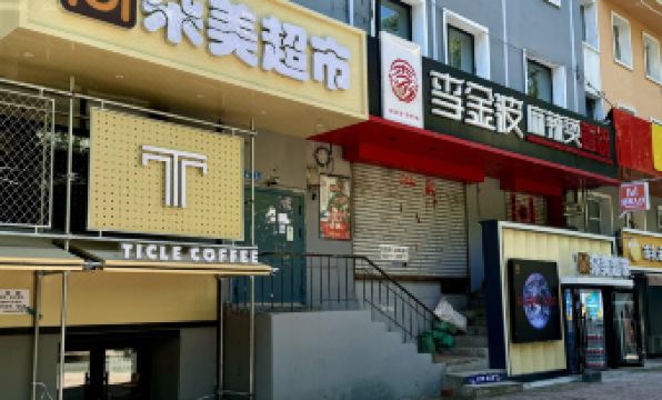 1. 둬매이 호텔(하..