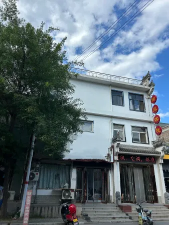 Nanyuan Hostelry Отели рядом с достопримечательностью «Xi'an Mingde Institute of Technology»