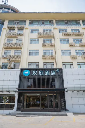 HanTing Hotel (Qingdao Licang Wanda Plaza)