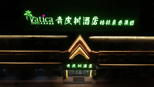 Vatica Hotel (Lingbi Zhongling Avenue)