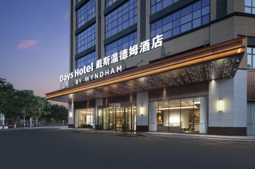 荊州戴斯溫德姆飯店（古城萬達廣場店） - 停車場