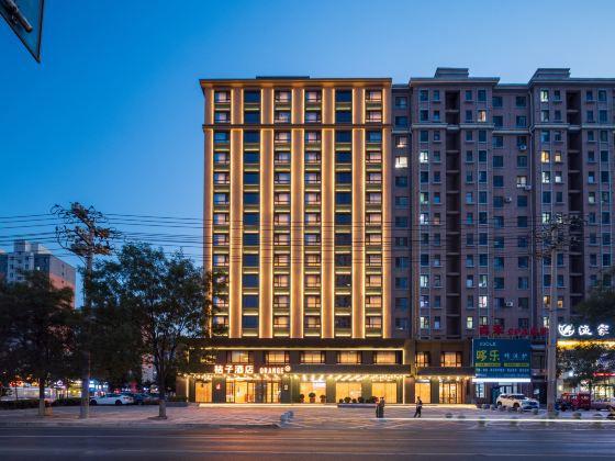 Orange Hotel Yingkou Bayuquan Wanda Plaza
