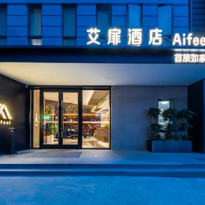 Homeinns AiFeel Hotel (Shanghai Ninth People’s Hospital Lujiabang Road Metro Station) Hotels near Chun Gallery