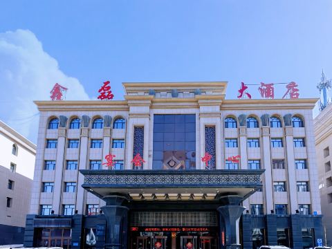 Xinlei Hotel