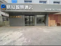 Yiguan Wisdom Hotel (Suzhou CBD Wanda Shop)