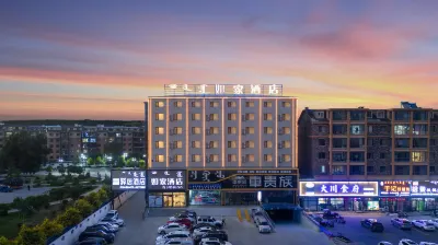 Homeinn Ease (Holingol Railway Station Chuangye Road) Hotels in Tongliao