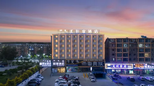 Homeinn Hotel (Holingol Railway Station Chuangye Road) - parking