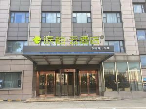 Starway Hotel (Nantong Xinghu 101)