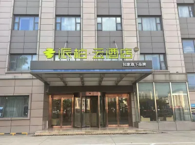 Starway Hotel (Nantong Xinghu 101) Hotel dekat Shenhua Marina