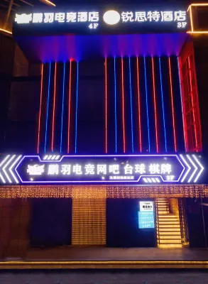 pengyudianjing