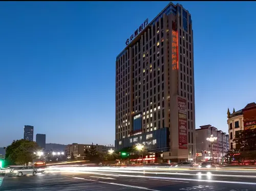 Weijing Hotel (Tianshui North Road Wanda Plaza)