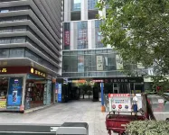 Anxing Loft Hotel Swan Lake Branch