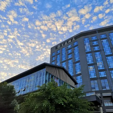 Wanfenglin Baihua Hotel