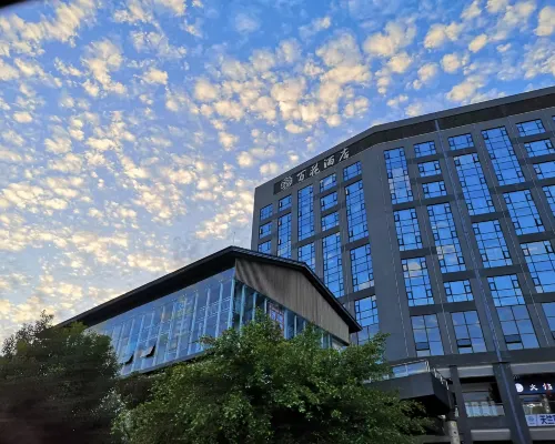 Wanfenglin Baihua Hotel Hotels in Xingyi