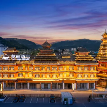 Morning Hotel (Zhaoxing Congjiang High-Speed Railway Station)