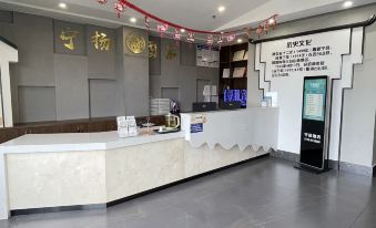 Ningyang Hotel (Taishan Bus Terminal Branch)