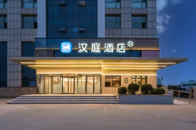 HanTing Hotel (Dongying Kenli Zhenxing Road)