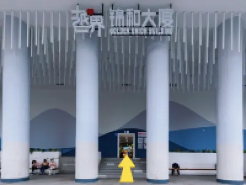 Fresh House Hotel (West Lake Qingchun Branch) Hotels in Hangzhou