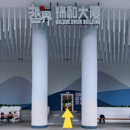 Fresh House Hotel (West Lake Qingchun Branch)