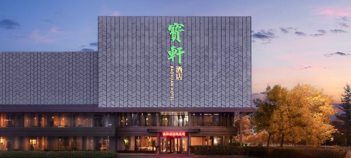 BaoXuan Hotel（Tianjin Olympic Center Tianta Station Branch） Hotels in Tianjin