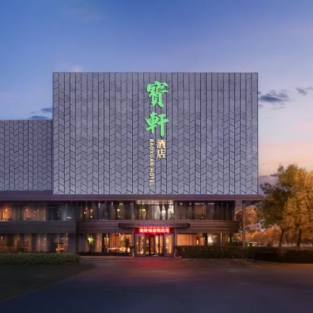 BaoXuan Hotel（Tianjin Olympic Center Tianta Station Branch） Отели рядом с достопримечательностью «Стадион Тяньцзиня»
