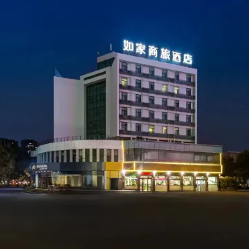 Homeinn Selected Hotel (Changyi Jiaotong Street Zhongbai Building)