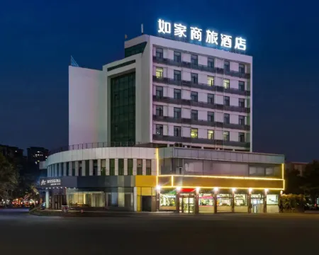 如家商旅酒店（昌邑交通街中百大廈店） 昌邑酒店