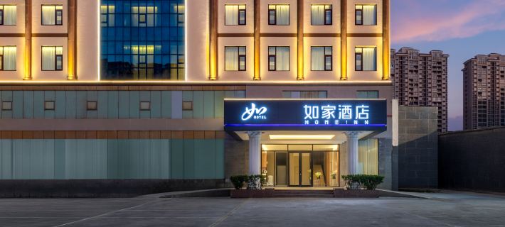 Homeinn · neo (Chengmai Old Town) Hotels in Chengmai