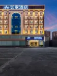 如家飯店·neo（澄邁老城店） - 2 星級