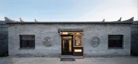 鳳棲合院（大同古城鼓樓店） 鼓樓附近的飯店