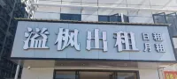Yifeng Apartment Rental