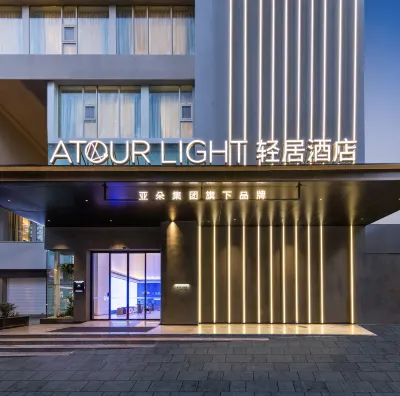 Atour Light Hotel, Shaanxi Road, Guiyang