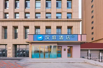 HanTing 호텔（장춘 베이후우웨광장） 징웨/정월 대학도시 호텔