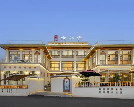 โฮมสเตย์จิงชูหยุน (เสี่ยวตงซาน ฉางซาน) โรงแรมในฉางซาน
