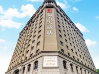 Forte Hotel Xizhi Hotels in Neu-Taipeh