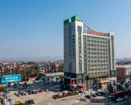 Zhongyi International Hotel Hotels in Xingguo