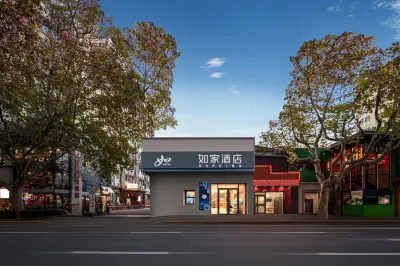 Home Inn Neo Hotel (Shanghai Zhongshan Park Metro Station Dingxi Road Branch) โรงแรมใกล้Shanghai Open University Changning Branch (Dingxi Road)