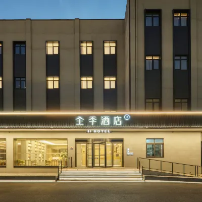 JI Hotel (Shanghai Nanzhan Jinjiang Leyuan Subway Station) Hotel in zona Jinjiang Amusement Park