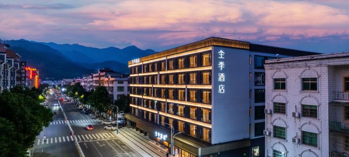 JI Hotel (Hengyang Nanyue Hengshan Scenic Area) Hotels in Hengyang