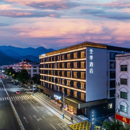 JI Hotel (Hengyang Nanyue Hengshan Scenic Area)