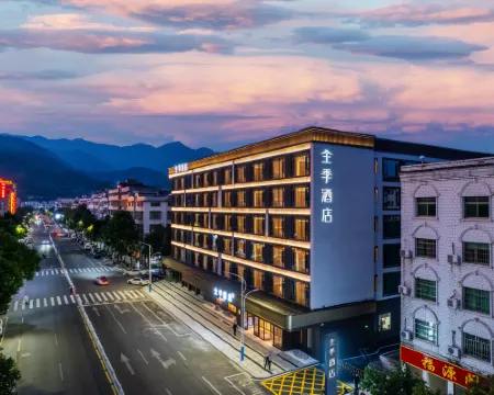 โรงแรม JI (บริเวณทัศนียภาพเขาเหิงซาน หนานหยู เหิงหยาง) โรงแรมในเหิงหยาง