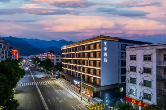 JI Hotel (Hengyang Nanyue Hengshan Scenic Area)