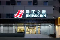 Jinjiang (Wuxi Nanchang Street Nanchansi Subway Station) Hotel in zona Former Residence of Qian Zhongshu