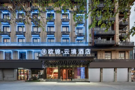 Yiwu Oujin · Yunjing Hotel (Xiuhuli) Отели рядом с достопримечательностью «Qiyi Agriculture Ecological Garden»